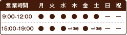 営業日カレンダー