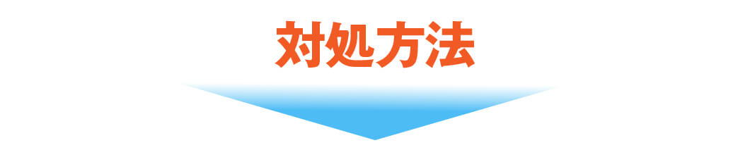 AGA・薄毛・発毛専門サロン「発毛ラボ和歌山」へ！