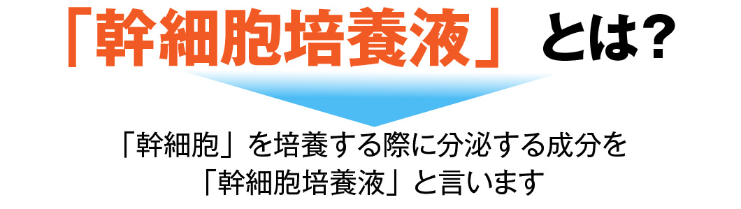 AGA・薄毛・発毛専門サロン「発毛ラボ和歌山」へ！